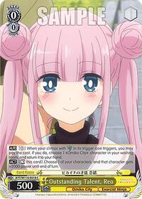 Reo C waifu card — Weiss Schwarz