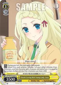 Lucy C waifu card — Weiss Schwarz