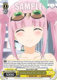Reo C waifu card — Weiss Schwarz