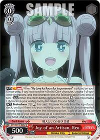 Reo C waifu card — Weiss Schwarz