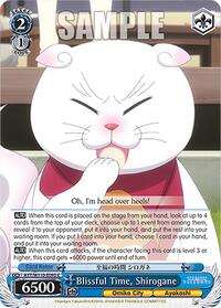 Shirogane C waifu card — Weiss Schwarz