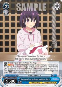 Suzu C waifu card — Weiss Schwarz