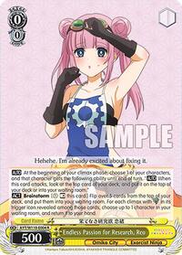 Reo R waifu card — Weiss Schwarz