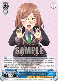 Yayoi R waifu card — Weiss Schwarz