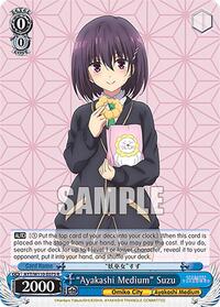 "Ayakashi Medium" Suzu R waifu card — Weiss Schwarz