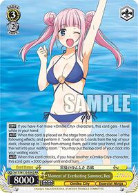 Reo RR waifu card — Weiss Schwarz