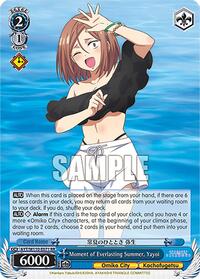 Yayoi RR waifu card — Weiss Schwarz