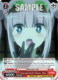Reo RRR waifu card — Weiss Schwarz