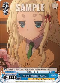 Lucy RRR waifu card — Weiss Schwarz