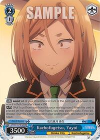 Yayoi RRR waifu card — Weiss Schwarz