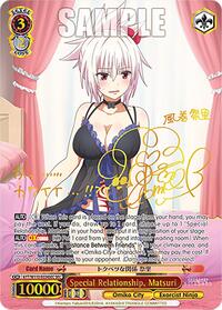 Matsuri SCR waifu card — Weiss Schwarz