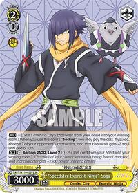 "Speedster Exorcist Ninja" Soga SR waifu card — Weiss Schwarz