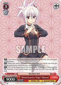 "Wind Exorcist Ninja" Matsuri SR waifu card — Weiss Schwarz