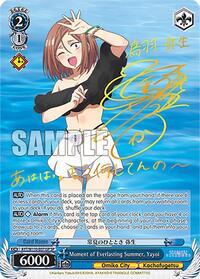 Yayoi SR waifu card — Weiss Schwarz