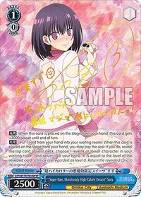 Monstrously High-Calorie Dessert" Suzu SR waifu card — Weiss Schwarz