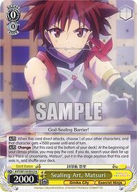 Matsuri U waifu card — Weiss Schwarz