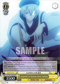 Garaku U waifu card — Weiss Schwarz