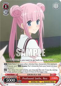 Reo U waifu card — Weiss Schwarz