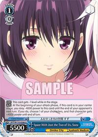 Suzu U waifu card — Weiss Schwarz