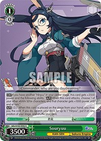 Souryuu C waifu card — Weiss Schwarz