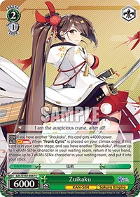 Zuikaku C waifu card — Weiss Schwarz