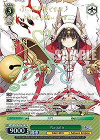Nagato SCR waifu card — Weiss Schwarz