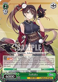 Zuikaku SR waifu card — Weiss Schwarz