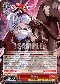 Elbing SR waifu card — Weiss Schwarz