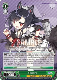 Shigure TrialDeck waifu card — Weiss Schwarz
