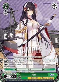 Hiei TrialDeck waifu card — Weiss Schwarz