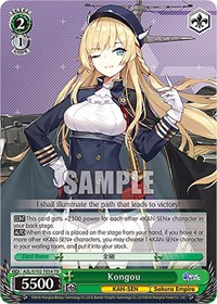 Kongou TrialDeck waifu card — Weiss Schwarz