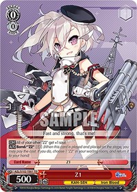Z1 TrialDeck waifu card — Weiss Schwarz