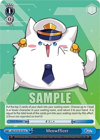 Meowfficer U waifu card — Weiss Schwarz
