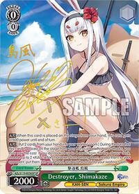 Shimakaze SR waifu card — Weiss Schwarz