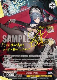 Marco Polo SR waifu card — Weiss Schwarz