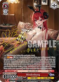 Hindenburg (SP) SR waifu card — Weiss Schwarz