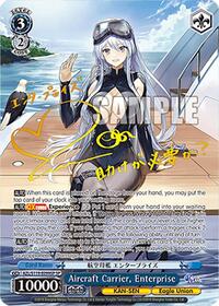 Enterprise (SP) SR waifu card — Weiss Schwarz