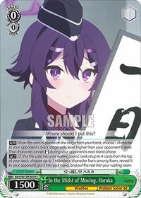 Haruka C waifu card — Weiss Schwarz