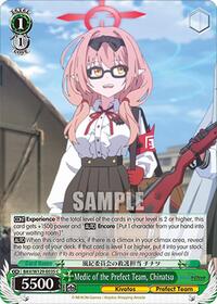 Chinatsu C waifu card — Weiss Schwarz