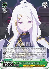 Hina C waifu card — Weiss Schwarz