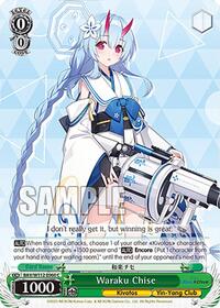 Aru C waifu card — Weiss Schwarz