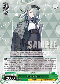 Hina C waifu card — Weiss Schwarz