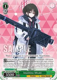 Mutsuki C waifu card — Weiss Schwarz