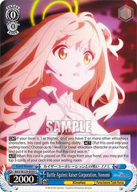 Nonomi C waifu card — Weiss Schwarz