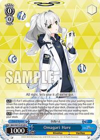 Omagari Hare C waifu card — Weiss Schwarz