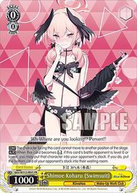 Shimoe Koharu (Swimsuit) Promo waifu card — Weiss Schwarz