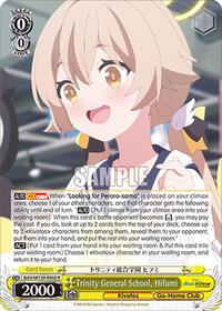 Hifumi R waifu card — Weiss Schwarz