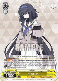 Hoshino R waifu card — Weiss Schwarz