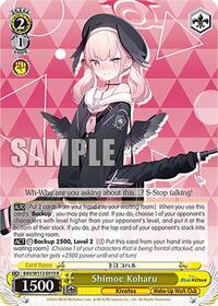 Shimoe Koharu R waifu card — Weiss Schwarz