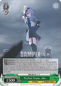 Ako R waifu card — Weiss Schwarz